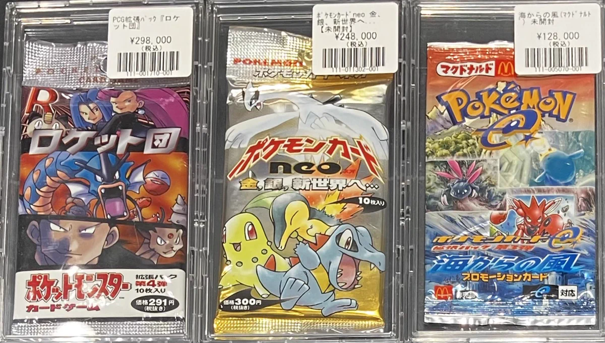 福福トレカ池袋ポケモンカード専門店 on X: 
