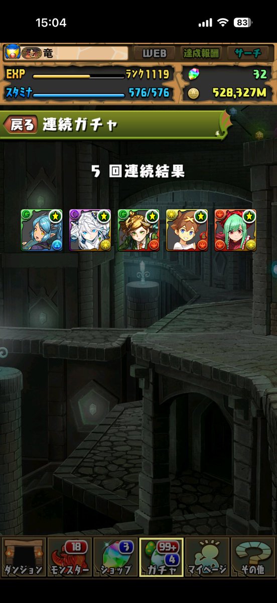Ryu_102525's tweet photo. なんかすごいガチャだね https://t.co/TDOrfzFk5P