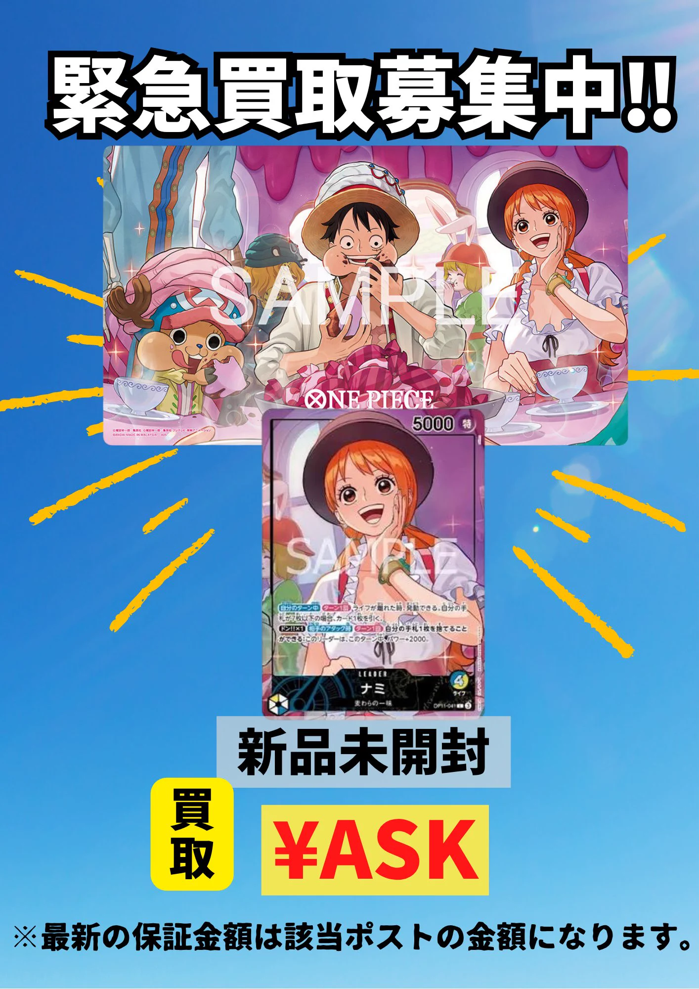 トレカショップLIG八王子店 on X: 