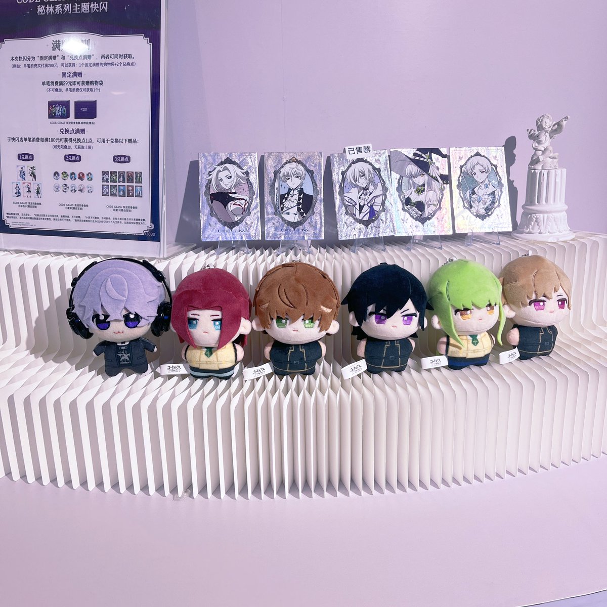 HelloPockyWoozi's tweet photo. 👉🏻第一站『鲁路修快闪』💚
P3💜LUVIN大人毫无违和感的融入了其中~并成为了“商品”✨呼呼~ https://t.co/ZCVznMsRx7