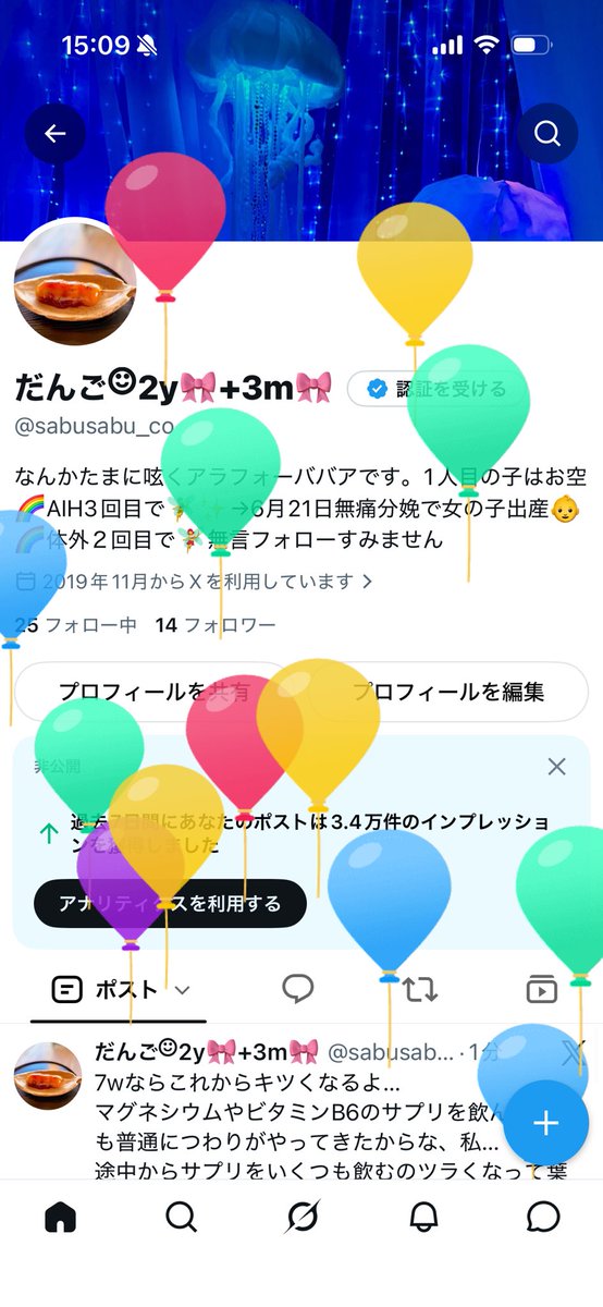 sabusabu_co's tweet photo. わーい😆風船飛んだー！ https://t.co/Rp4PpsPWyA