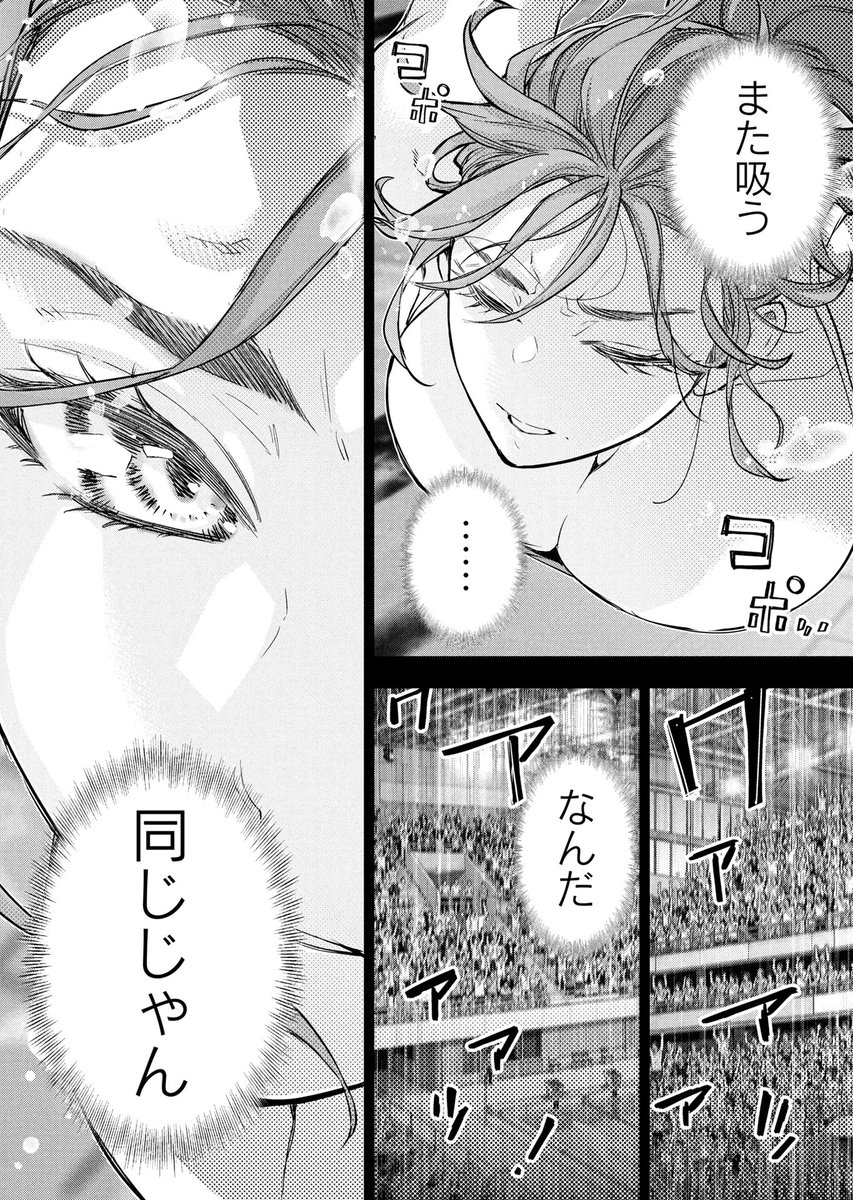 Manga_Box's tweet photo. 『インゴシマ』（田中克樹先生@yo_shi_ki、天下雌子先生@TENKAFEM）第295話、本日公開！

#インゴシマ #漫画
https://t.co/hf560ZH95T https://t.co/IHfQ1NjT6Z