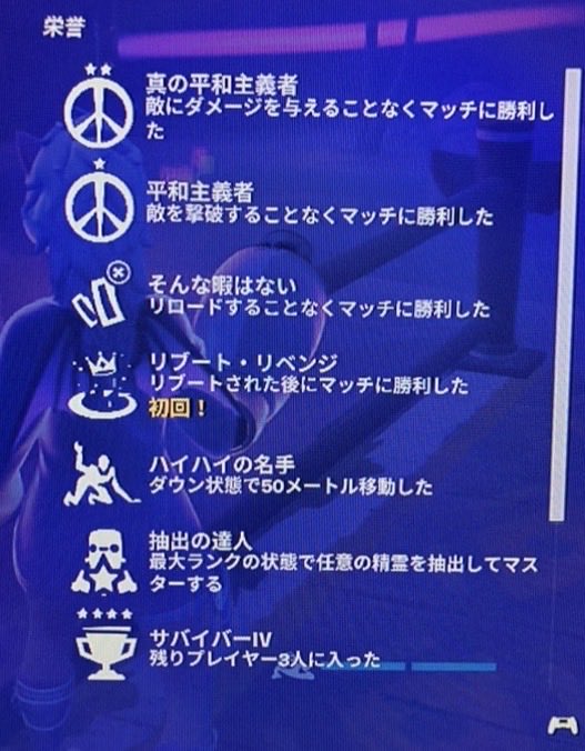 chill_836_'s tweet photo. 昨日はカナさんに無理言ってポンコツたちをキャリーしてもらったった😆✨
ご一緒してくださってありがとうございます🫠

別試合のだけど…私の相方さんレベルは…
敵にダメージなし
敵を撃破もなし
リロードすることもなし
倒れてもリブートで復活からのビクロイ
幸運の持ち主🙄 https://t.co/fy5pJ28pLT