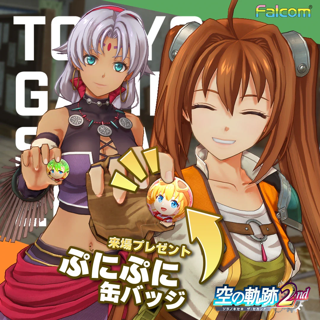 日本ファルコム on X: 