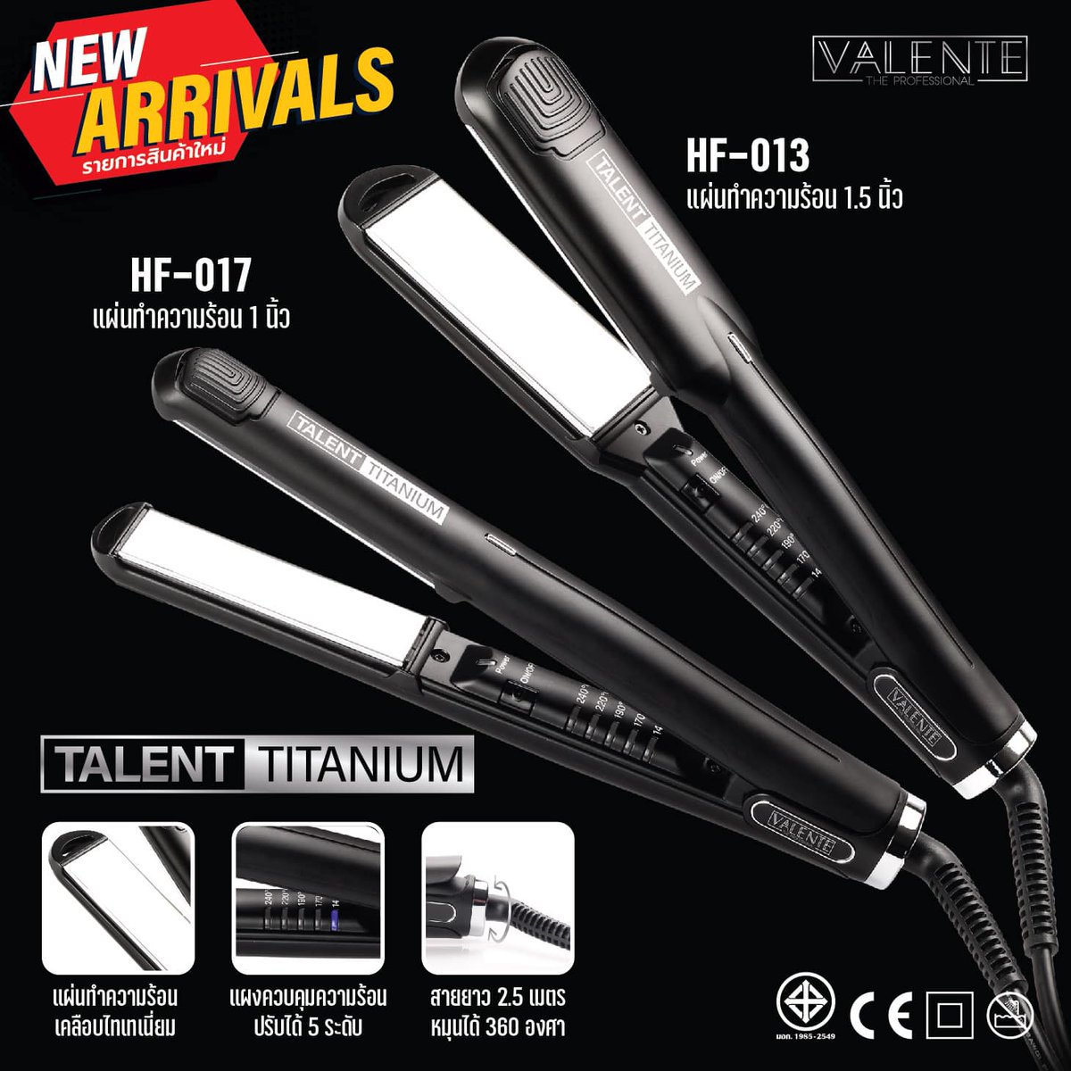 LinwoodSahsio's tweet photo. Smooth, sleek, easy-to-style hair needs the right tool. VALENTE TALENT TITANIUM features titanium-coated plates, 5 heat settings, and a 2. 5m 360° swivel cord. Available in 1-inch and 1. 5-inch sizes. https://t.co/rznPpJC7xp