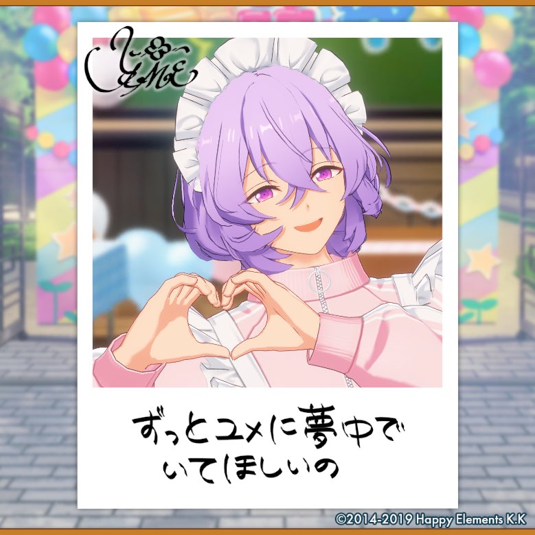 b7hv0n's tweet photo. 【🎈あ���スタ萌え萌え文化祭🎈】

ユメにサービスしてもらったよ♪

これは通って���まう可愛さだ

#星萌祭の思い出 https://t.co/lOmNbAe07D