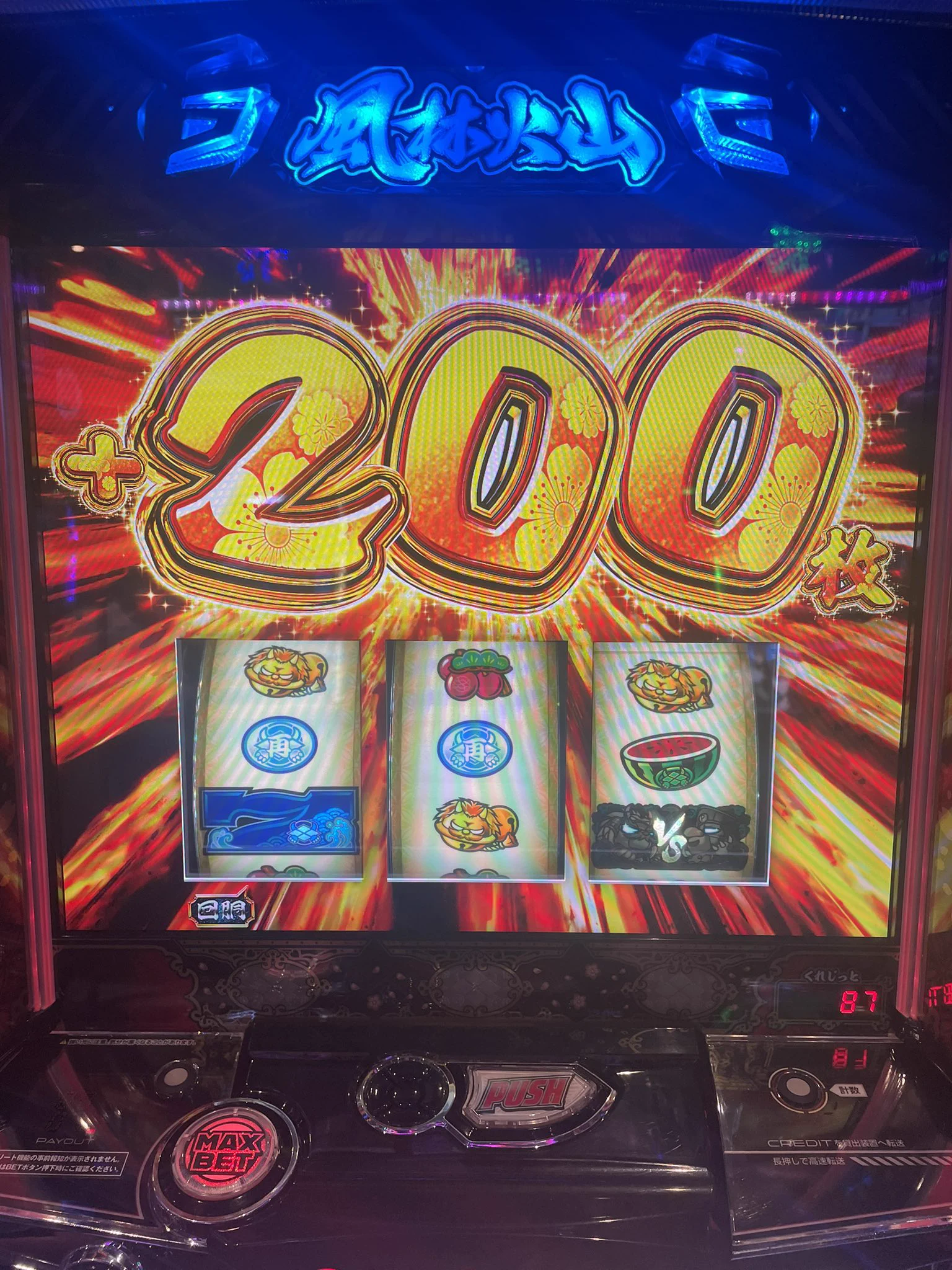 バチャシン 担降り 引退品 大量 jin on X: 