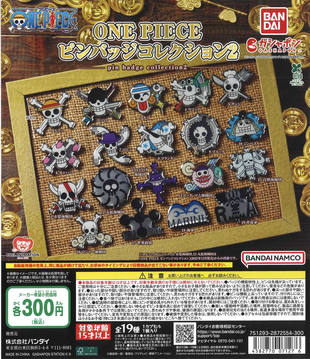 C-pla マルイファミリー志木店【公式】 on X: 