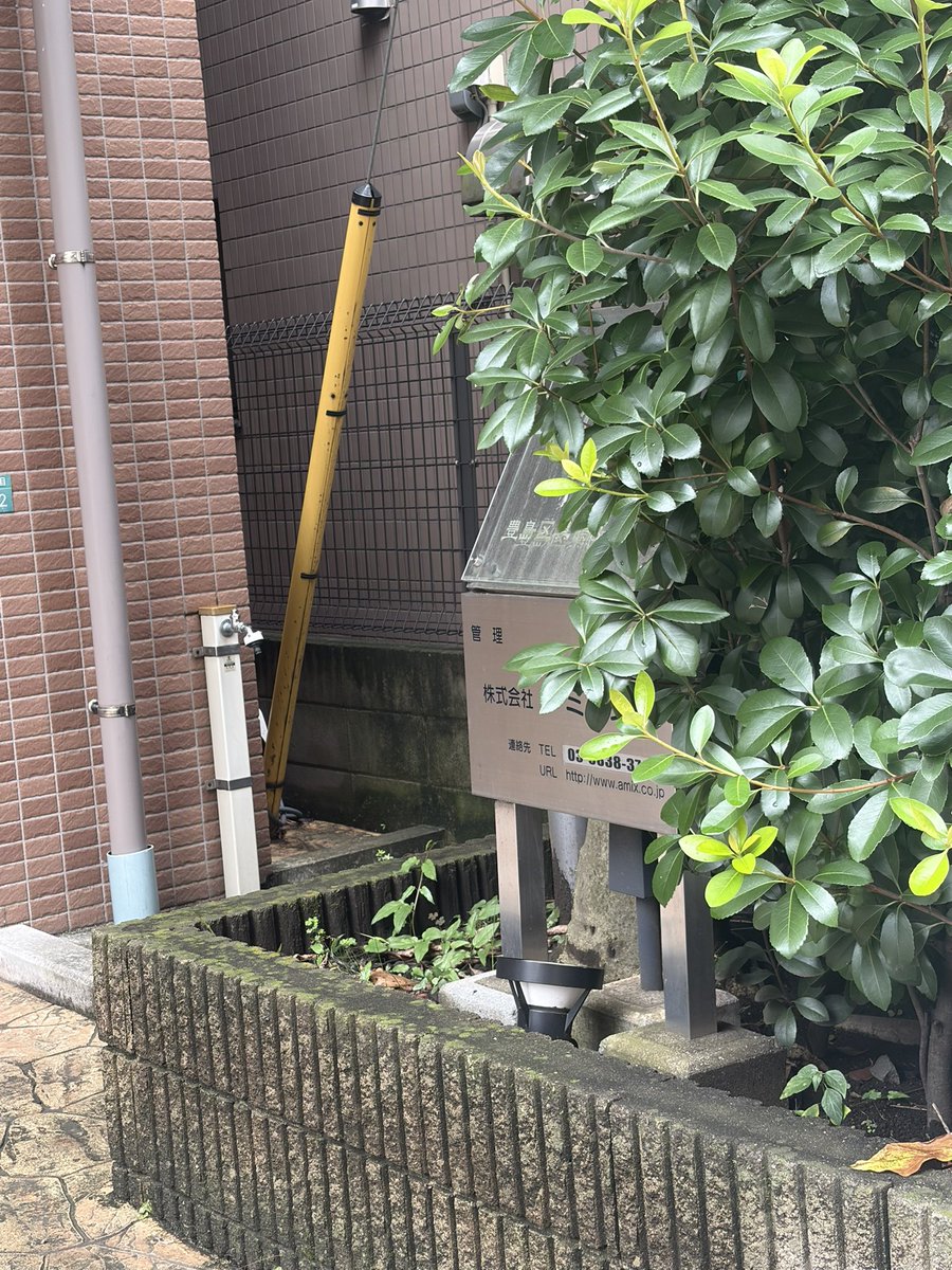 Gjm_deamwin's tweet photo. 草と看板逆にしようね、わかる？ https://t.co/zJ6S5Krh7W