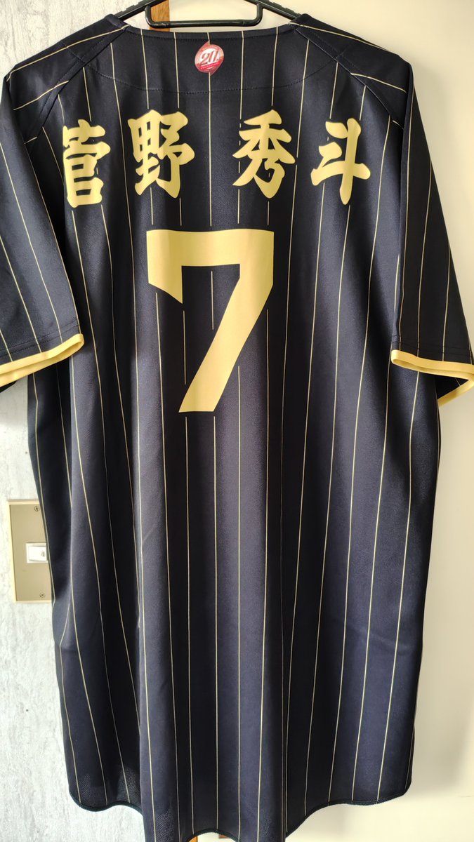 JUN_BRAVES's tweet photo. 10周年記念会員特典✨
届きました！
黒ユニは、選手会長でした🙌🏻

#栃木ゴールデンブレーブス https://t.co/7MD2BPSmuv