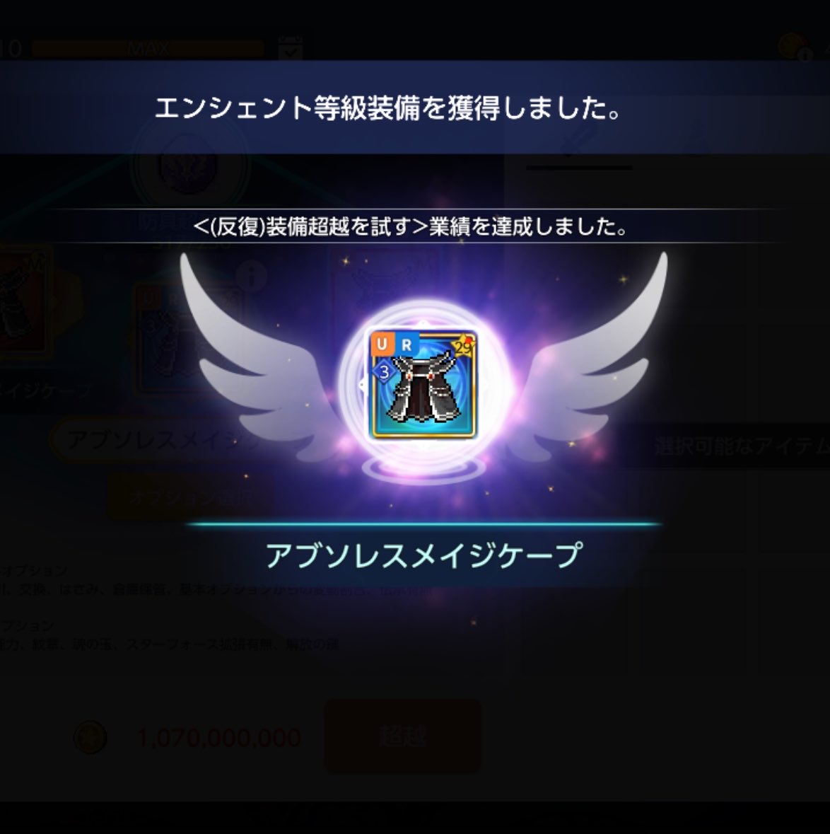 Ste_e00's tweet photo. やっとできた😢 https://t.co/9GUmYHE2s4