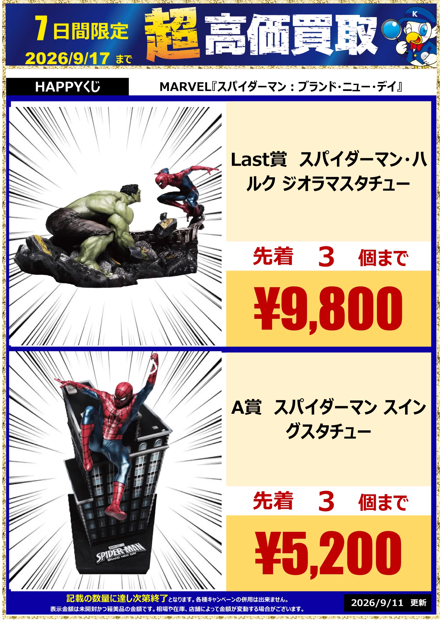 HR6kKEvacAEdASt?format=webp&