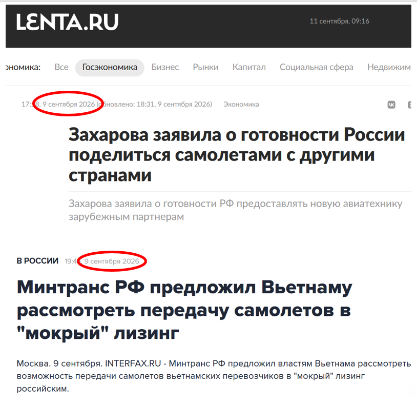 prof_preobr's tweet photo. Две новости одного и того же дня:
1. Мария Захарова заявила, что Россия готова поставлять авиатехнику всему миру.
2. Правительство РФ попросило Вьетнам отдать России в аренду гражданские самолёты вместе с экипажами. https://t.co/rpGeO5vjBd