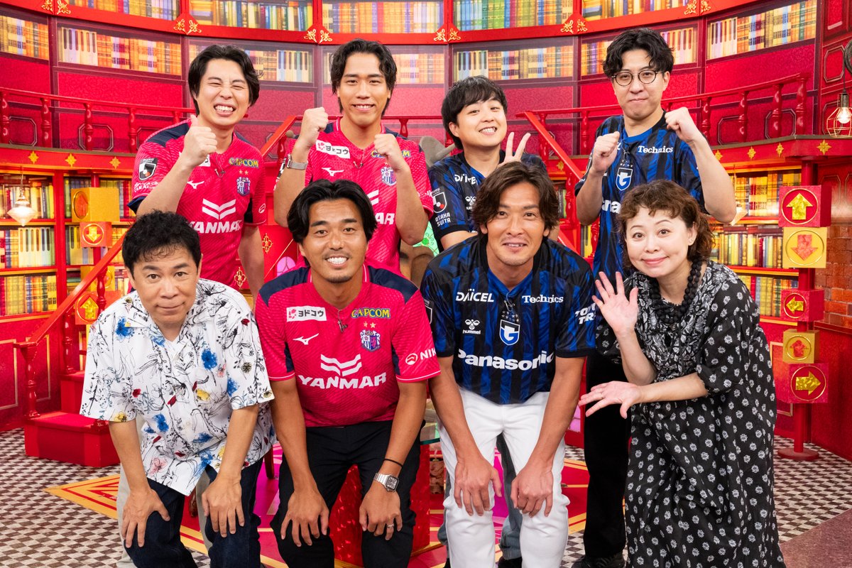 sugirutv's tweet photo. バチバチ過ぎる💣大阪ダービーSP⚽️
💙ガンバ大阪🆚セレッソ大阪🩷

両チームのサポーター🫂が
魅力をぶつけ合い🤛🔥

ゲストサポ🥁＆チームOB⚽️も参戦‼️
熱い戦いがココに…😤

#なるみ #岡村隆史 #過ぎるTV https://t.co/QGPZKn7Jsp