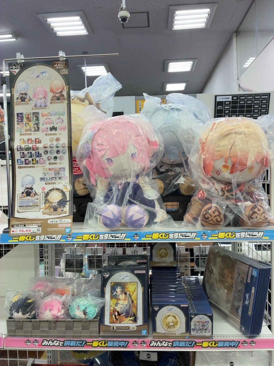 BA_bandou's tweet photo. 【くじ】

明日9月12日(土) より
『 #崩壊スターレイル Vol.3』発売です‼️

大人気ゲームの第3弾くじが登場です‼️
大きなぬいぐるみがお出迎え♪✨✨

ぜひ お早めのご来店 お待ちしております🙌

 #一番くじ
#崩壊スターレイル https://t.co/7hpXtEprOj