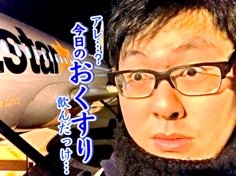 ISIKAWA_KUSURI's tweet photo. #忘れない・メトホルミン💊
#眼科行こう👁️ https://t.co/pW3Rsz7h6J
