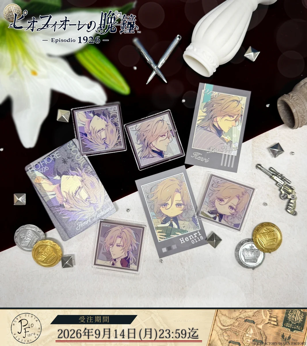 公式】オトメイト on X: 