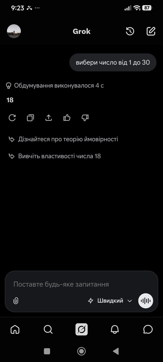 OlexandrKozakin's tweet photo. @qwest__ 18 https://t.co/qXm1tKeeJn
