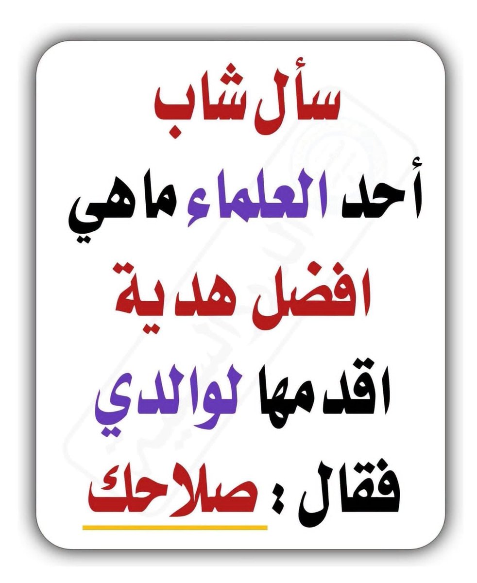 irfanullah85541's tweet photo. #بھتہ_لیوی_ختم_کرنا_پڑے_گا https://t.co/xdcIS93sB6