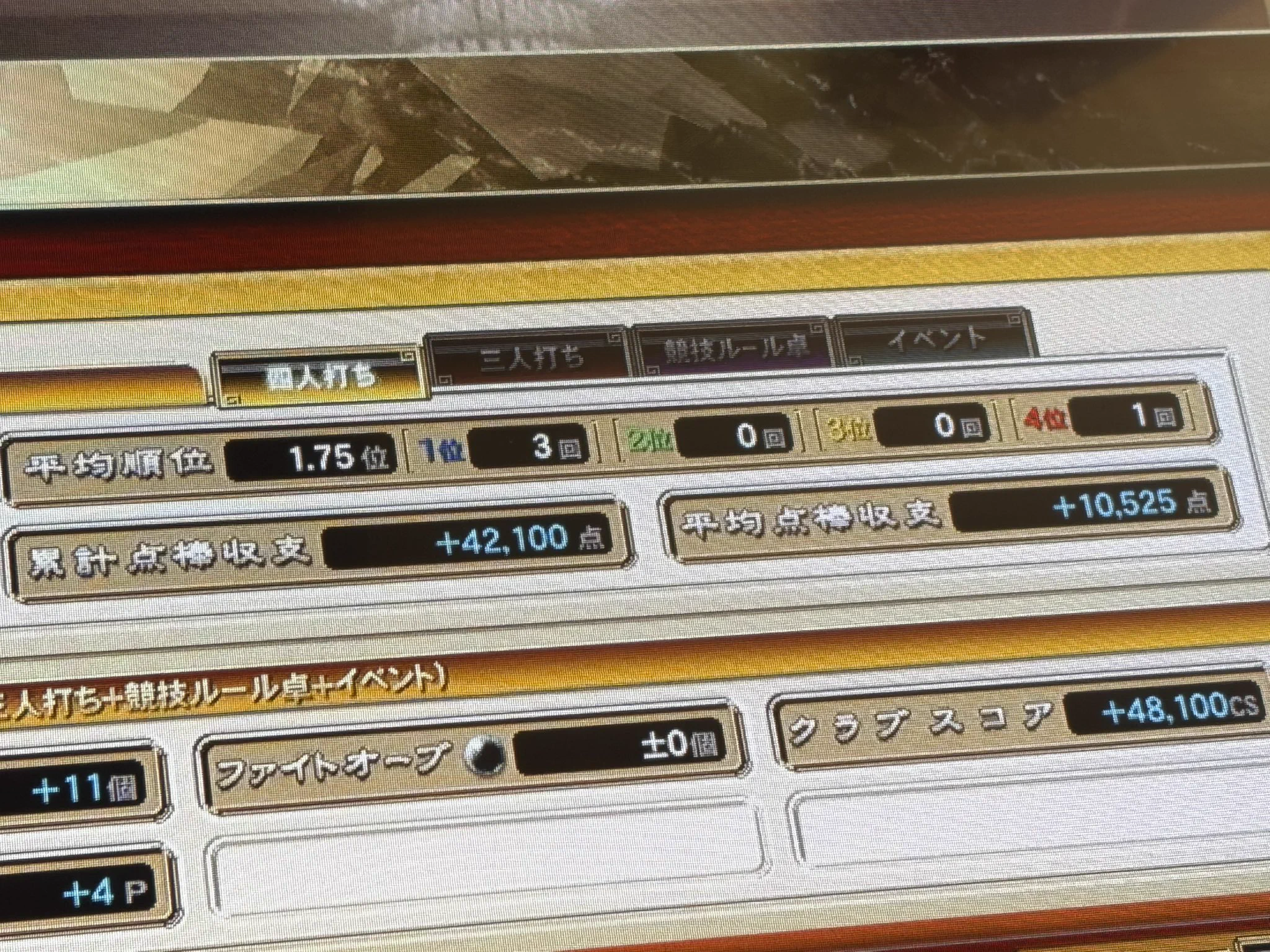 山田蓮🍡 on X: 