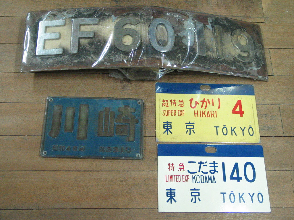 freight9188's tweet photo. ホームページ更新しました。

逆転ハンドルなど１３点入荷商品ございます。
https://t.co/6eiIoNab8O https://t.co/2T4TG705fv