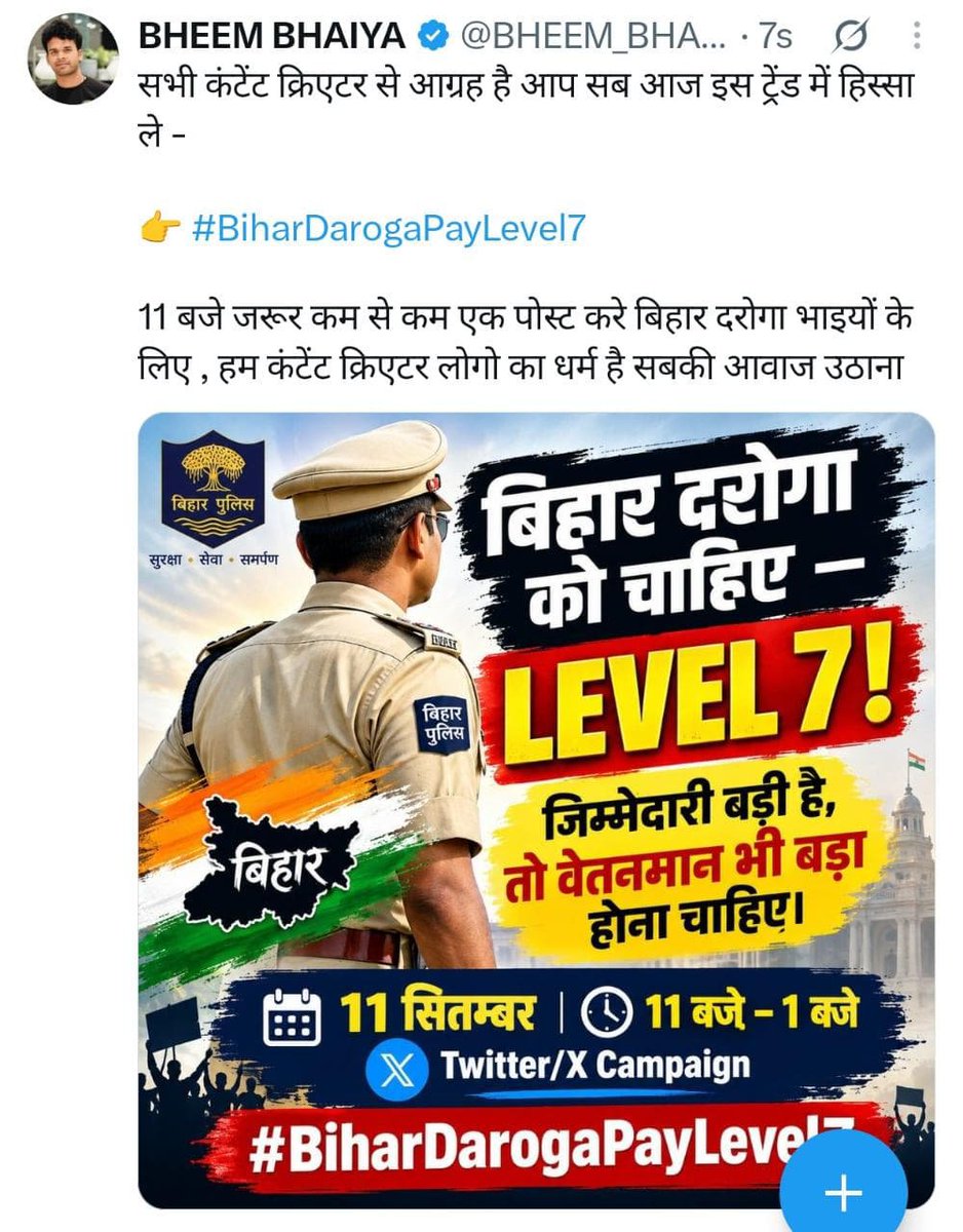 Deepakekrama123's tweet photo. bihardarogapaylevel7
@Cockroachisback https://t.co/3zkC67ICxm