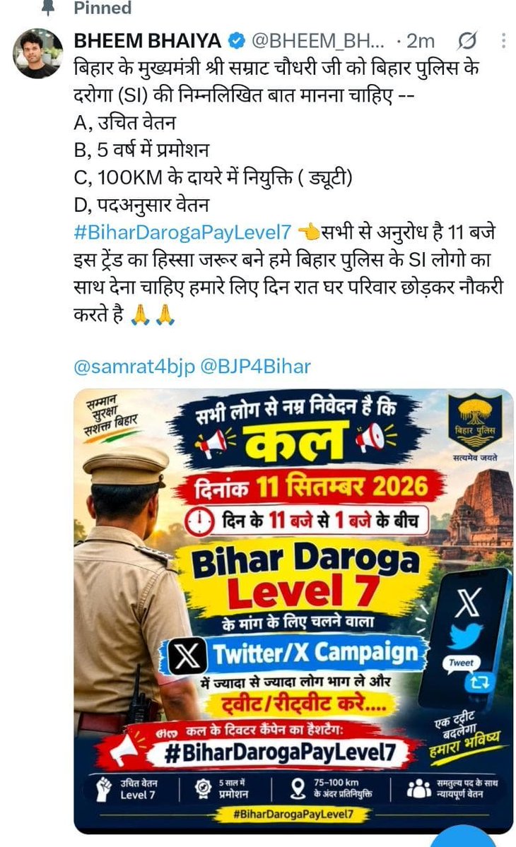 Deepakekrama123's tweet photo. bihardarogapaylevel7
@Cockroachisback https://t.co/3zkC67ICxm