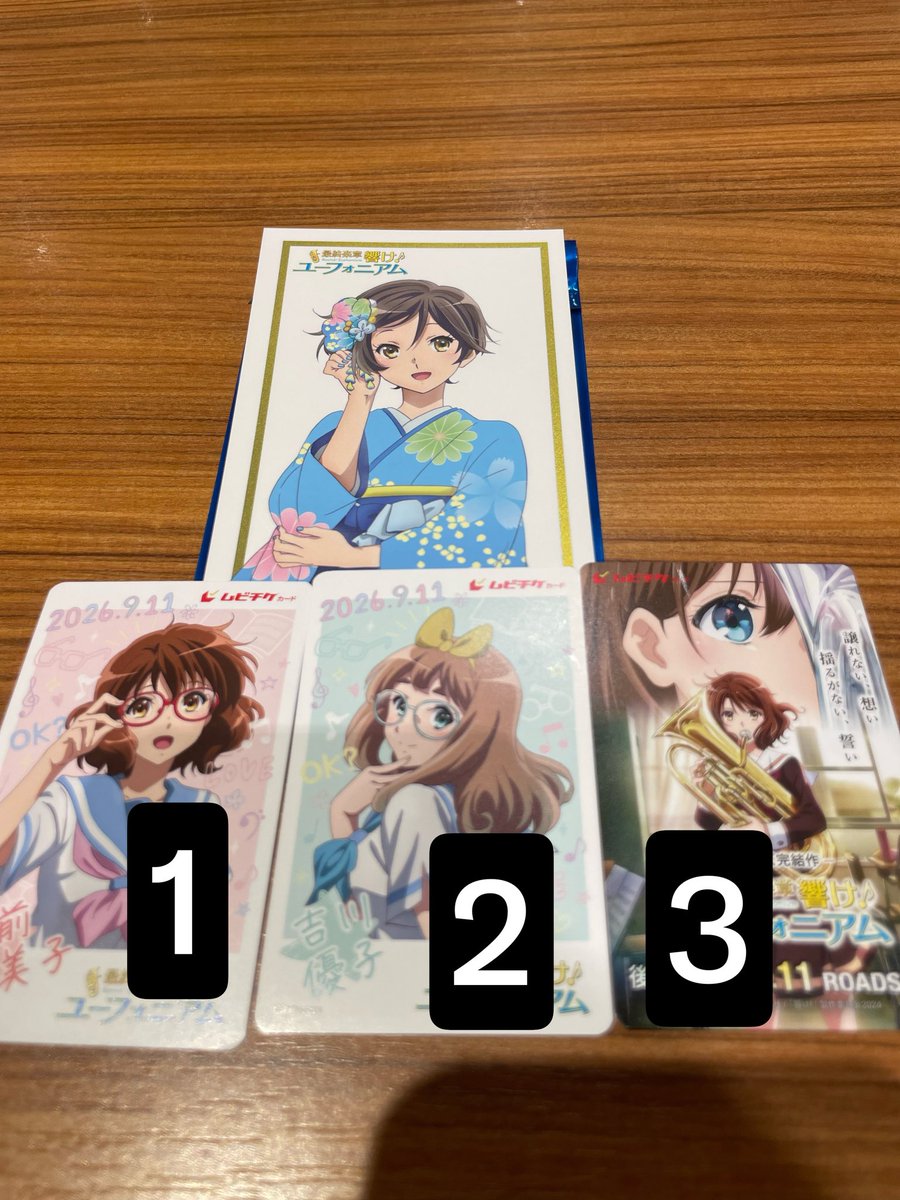 mgdgmpmgpd's tweet photo. 最終楽章後編　響け！ユーフォニアム　ムビチケ
お譲り先を探しております。

【譲】未使用のムビチケ2枚(2と3)希望する方がいれば使用済みの1と入場者特典も

【求】ご提示ください https://t.co/JcvbCoJWSF