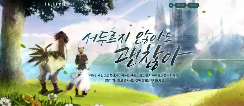han_ff14's tweet photo. 하지만 정말 그럴까
접속무작모그석판이벤트마조조련사를 내주며 https://t.co/UkKChppFqX