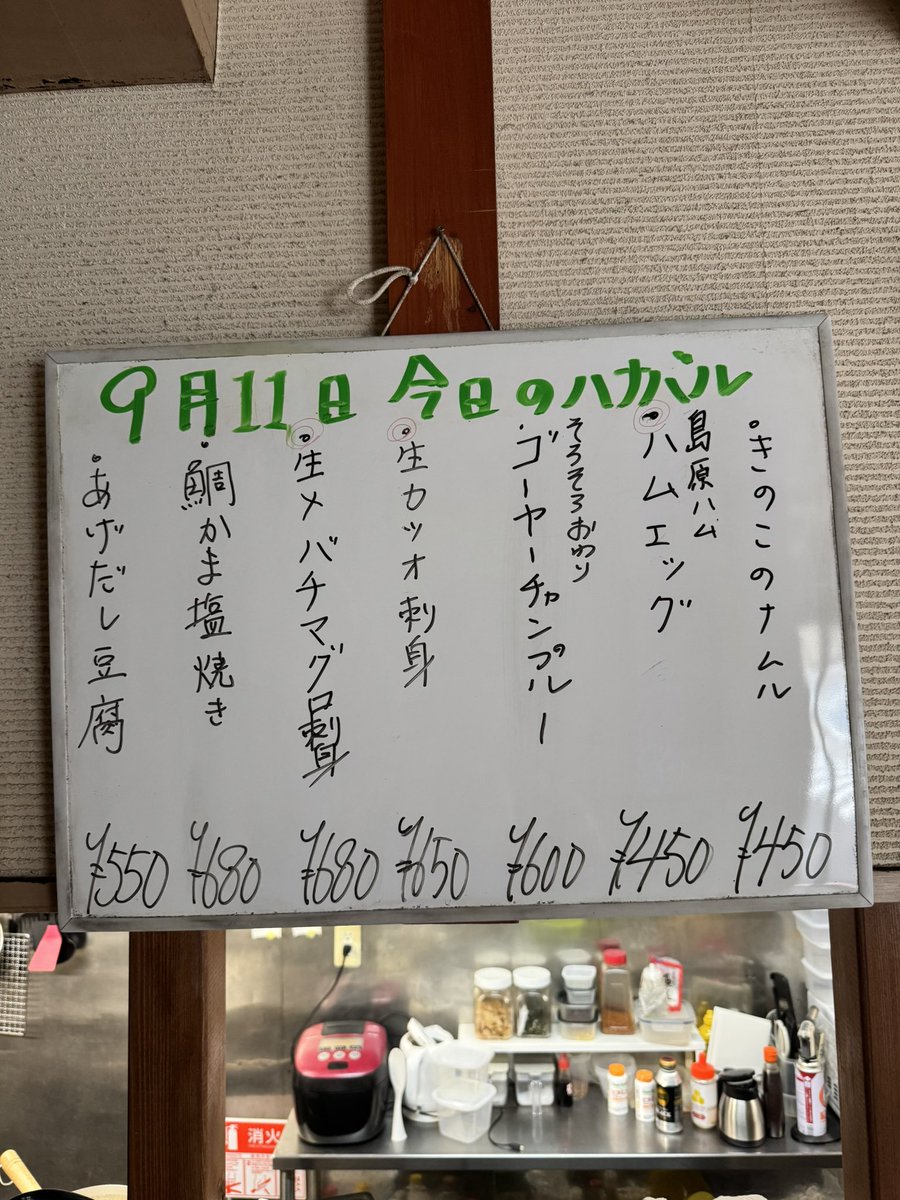 puravida_max's tweet photo. 今日の #ハナバル日記 https://t.co/qDnQspIB5l