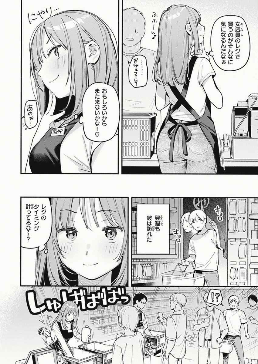 saraa_207's tweet photo. https://t.co/B5x2OzF92i