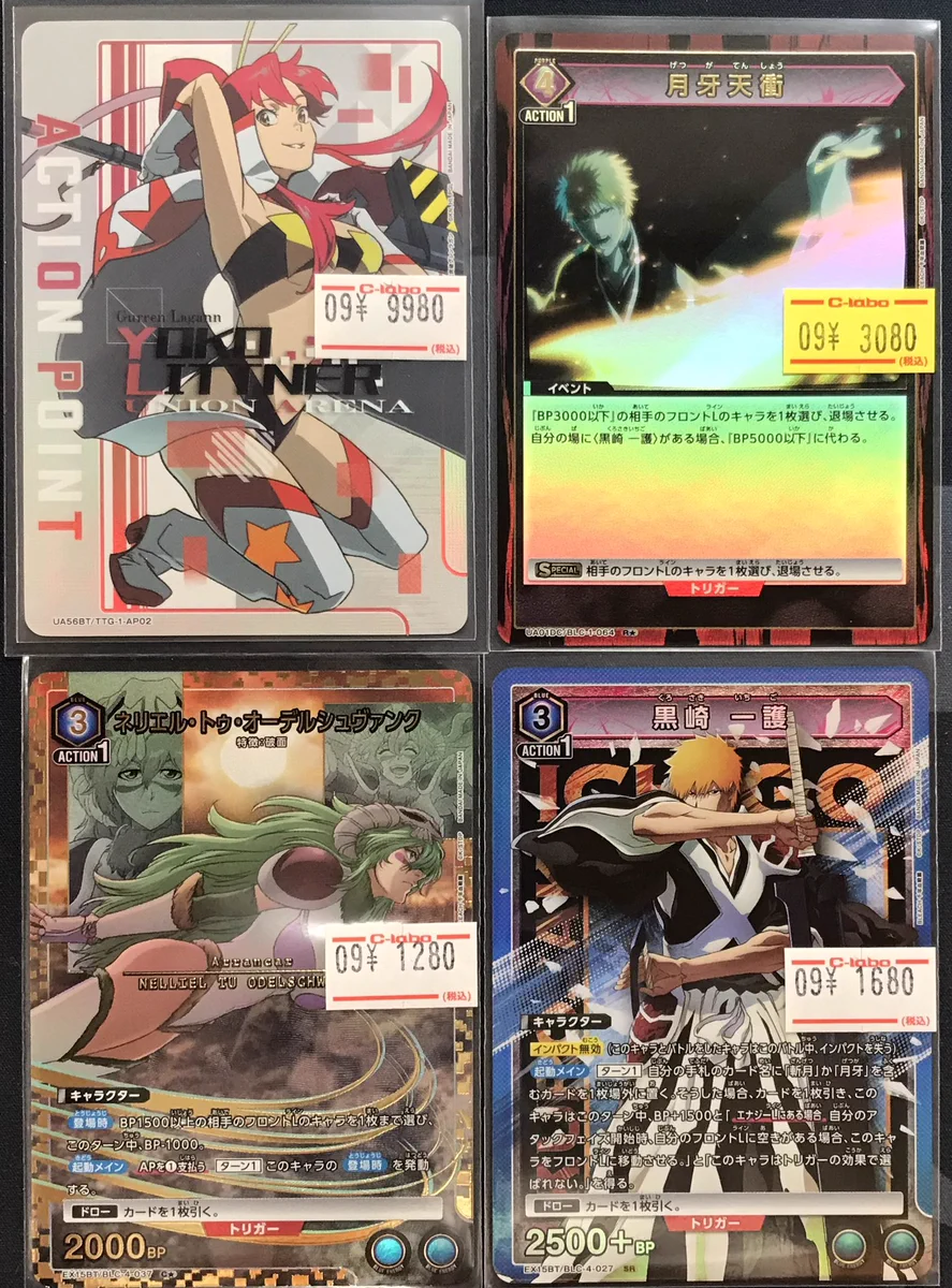 カードラボ札幌店 on X: 