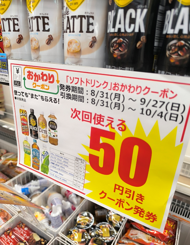 cadacross's tweet photo. 今日の捕獲

LINEアカたくさんある人：
・セブンでぼったくり価格で1本買う：ブラック182円
（できれば9時前まで）
・50円引きクーポン発券→以後クーポンあてて1本ずつ買うと128円

ラッキージョージアでMAX190円分バック。
https://t.co/vfYHFD0iQJ? https://t.co/wXrSX9R3ur