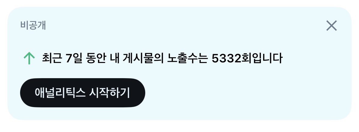 bbieu_p's tweet photo. 이래봬도 요즘 트위터 열심히 하고잇어 https://t.co/ba2qVseBkM