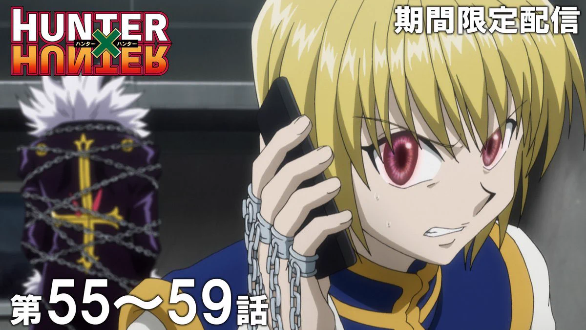 HUNTER×HUNTER(ハンターハンター)グッズ情報【非公式】 on X: 
