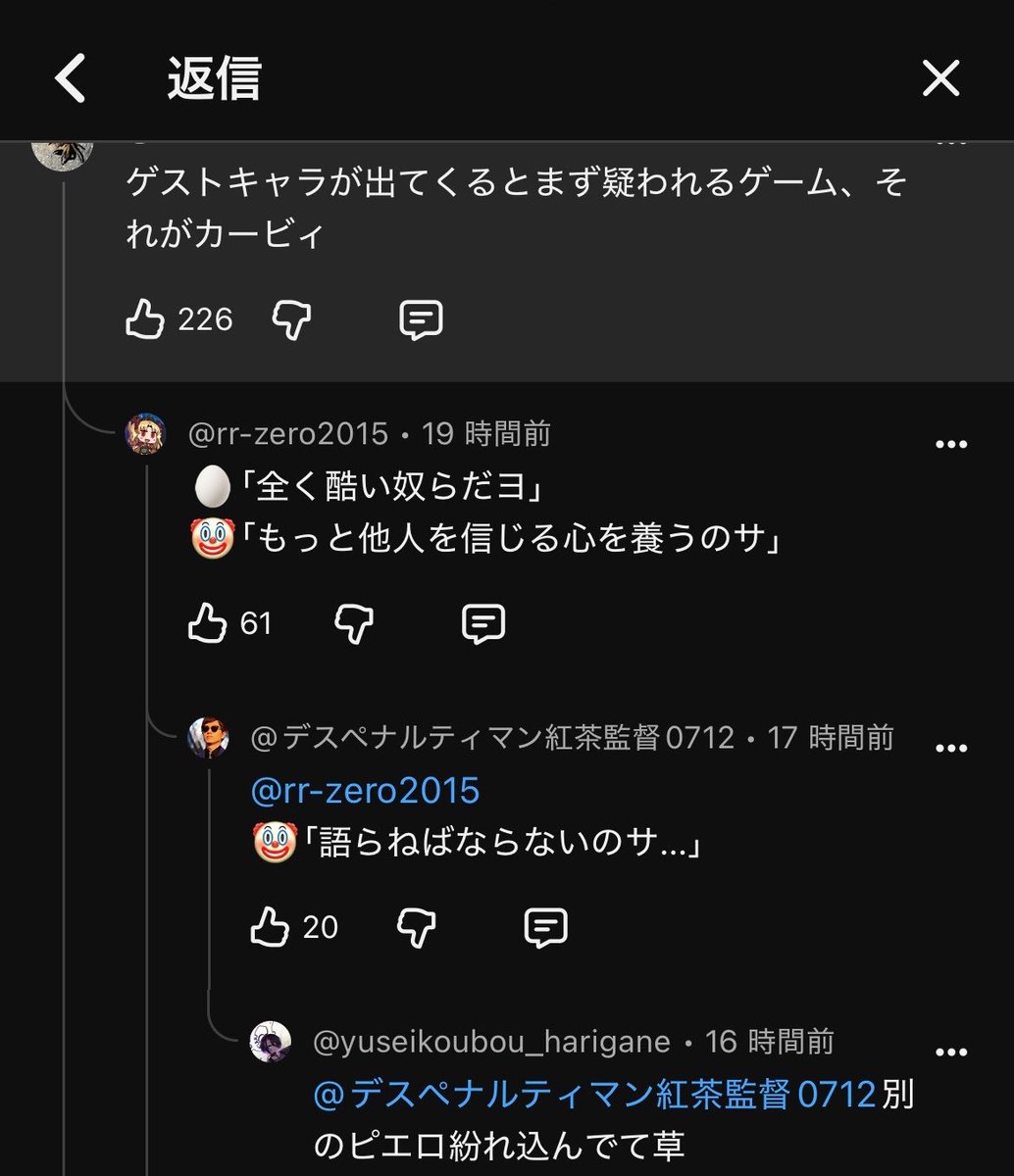 komario3d's tweet photo. カービィの動画にすら隙ジ語湧いてて笑った https://t.co/RCuS3SRV68