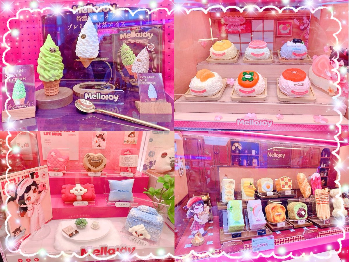 sweets_icecandy's tweet photo. Mellojoy メロジョイ
Melloya in Tokyo pop up

ポップアップの招待枠に
いってきましたぁ✨

ずっと欲しかった大福も
新作ソフトクリームも
買えなかったけど…
いっぱいお迎えできて
楽しかったぁ🥞🍞🍔🍙👛

またいきたいなぁ💕

#MelloyainTokyo 
#MellojoypopupHARAJUKU 
#Mellojoyworld https://t.co/INkLKTGegV