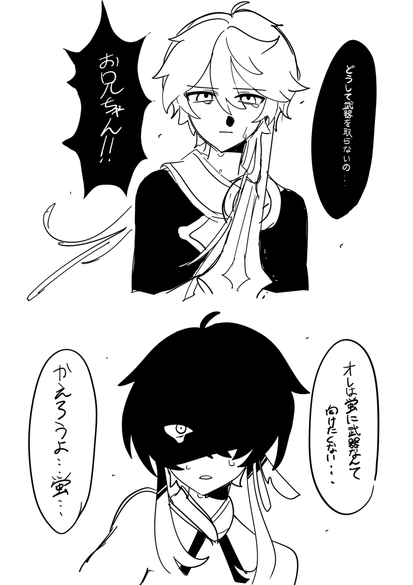 ImofDW1YA221670's tweet photo. 飲み込んできた言葉 https://t.co/MgIxMd8Vo1