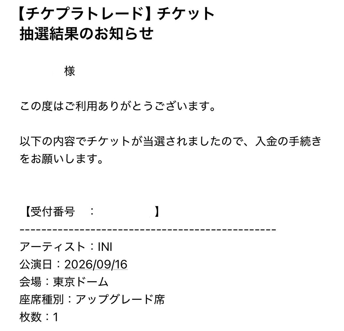 yr15thr's tweet photo. リミスト前落ちだったおかげでアプグレリセール取れた✮*｡ﾟ
はじめてのサウチェ、、、、
 #INI https://t.co/jTnRECWY0X