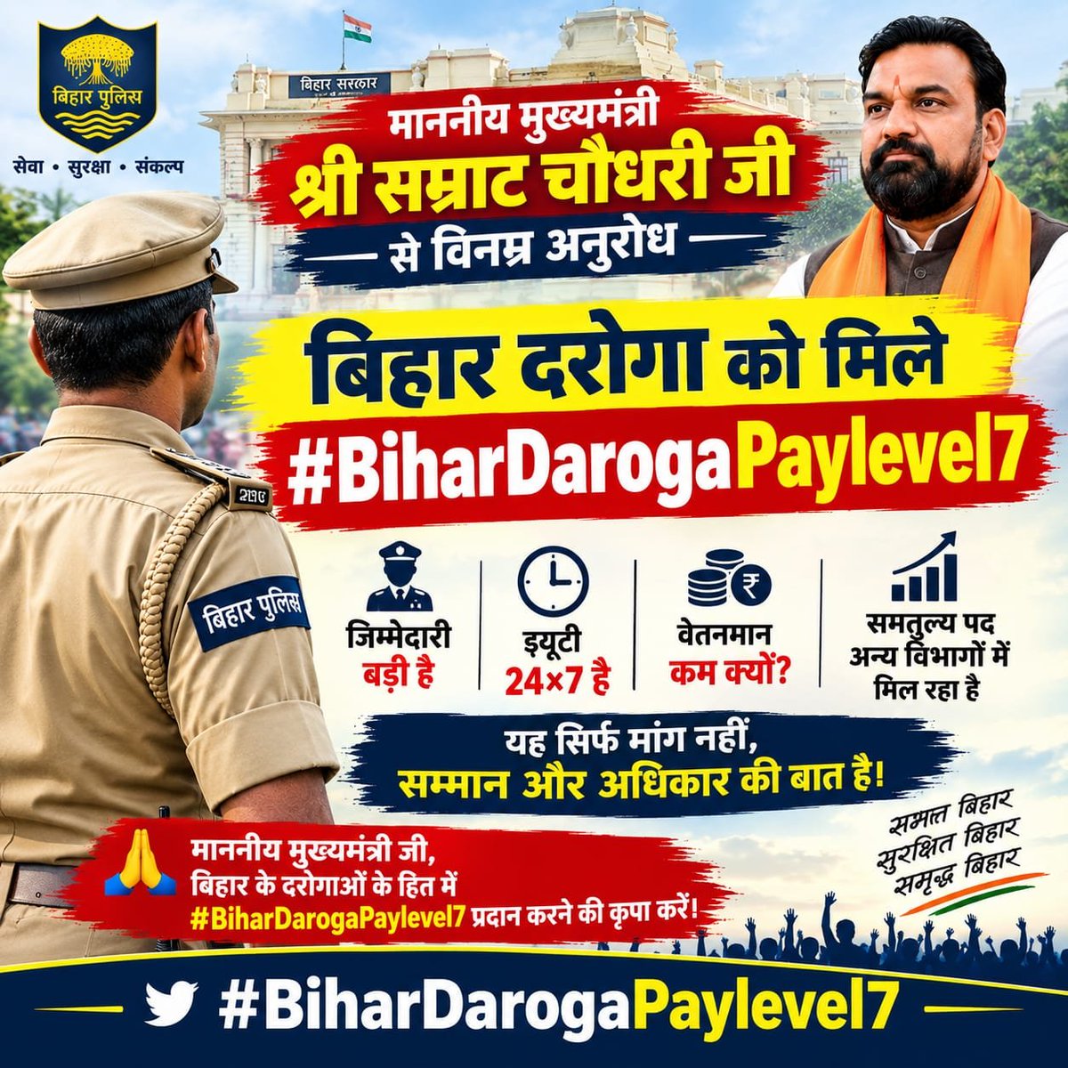 SonuKum33095914's tweet photo. #BiharDarogaPayLevel7 #pay level 7 https://t.co/nGYLwqNWNa