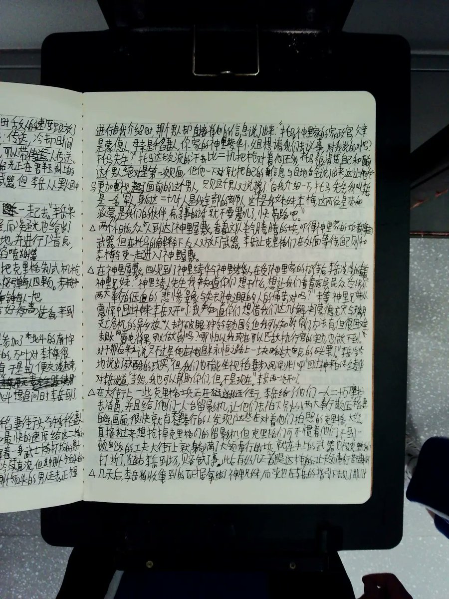 Nuriye_hatun's tweet photo. Just found my old high school notebook today—filled with scribbled dreams of being a writer. Now I’m publishing my first short story next month. Small steps, big magic. https://t.co/ZMwi56uupb