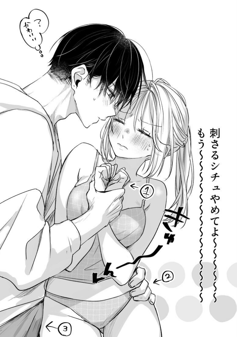 DavisdDonovan's tweet photo. 女が刺さるシチュエーション(1/12) https://t.co/IDWGX2jvq4