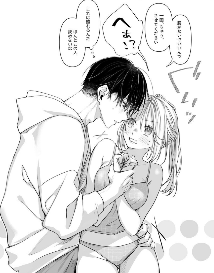 DavisdDonovan's tweet photo. 女が刺さるシチュエーション(1/12) https://t.co/IDWGX2jvq4
