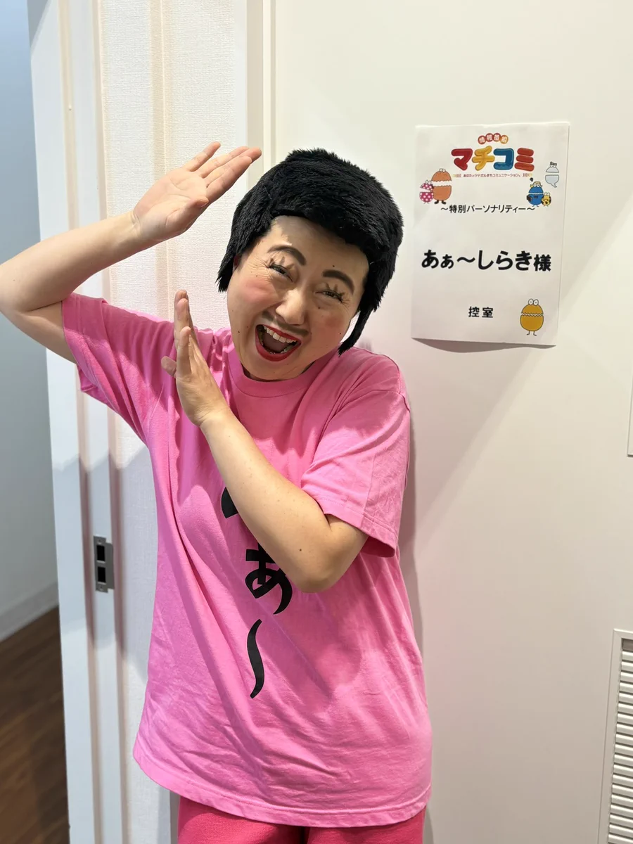 当時のメディア報道・掲載写真