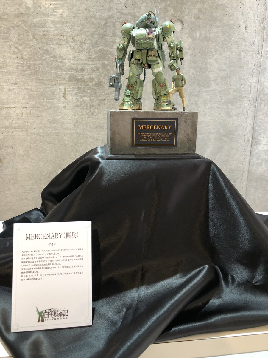 keinkobaken's tweet photo. #過去の栄光にすがって生きていこう 
2019年の #百年戦争記
2022年の #装甲騎兵祭
2025年の #装甲騎兵祭NEXT
に参加出来た事です☺️ https://t.co/blwsDHmF4D