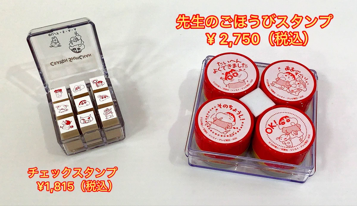 アクションデパート札幌店～クレヨンしんちゃんオフィシャルショップ