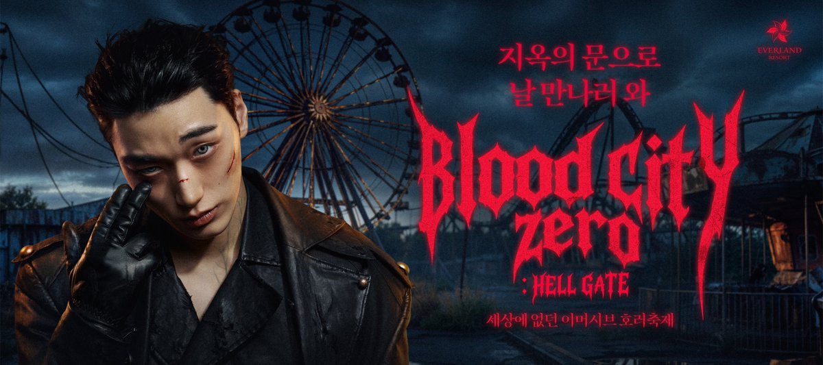 ATEEZUD's tweet photo. [📷] WELCOME TO ’HELL GATE‘
절대 방심할 수 없는 이 곳

🧟Blood City Zero : Hell Gate🧟
📍2026. 9. 12. ~ 2026. 11. 22.

#ATEEZ #에이티즈 #CHOISAN @ATEEZofficial https://t.co/b5ZMMQIPqW