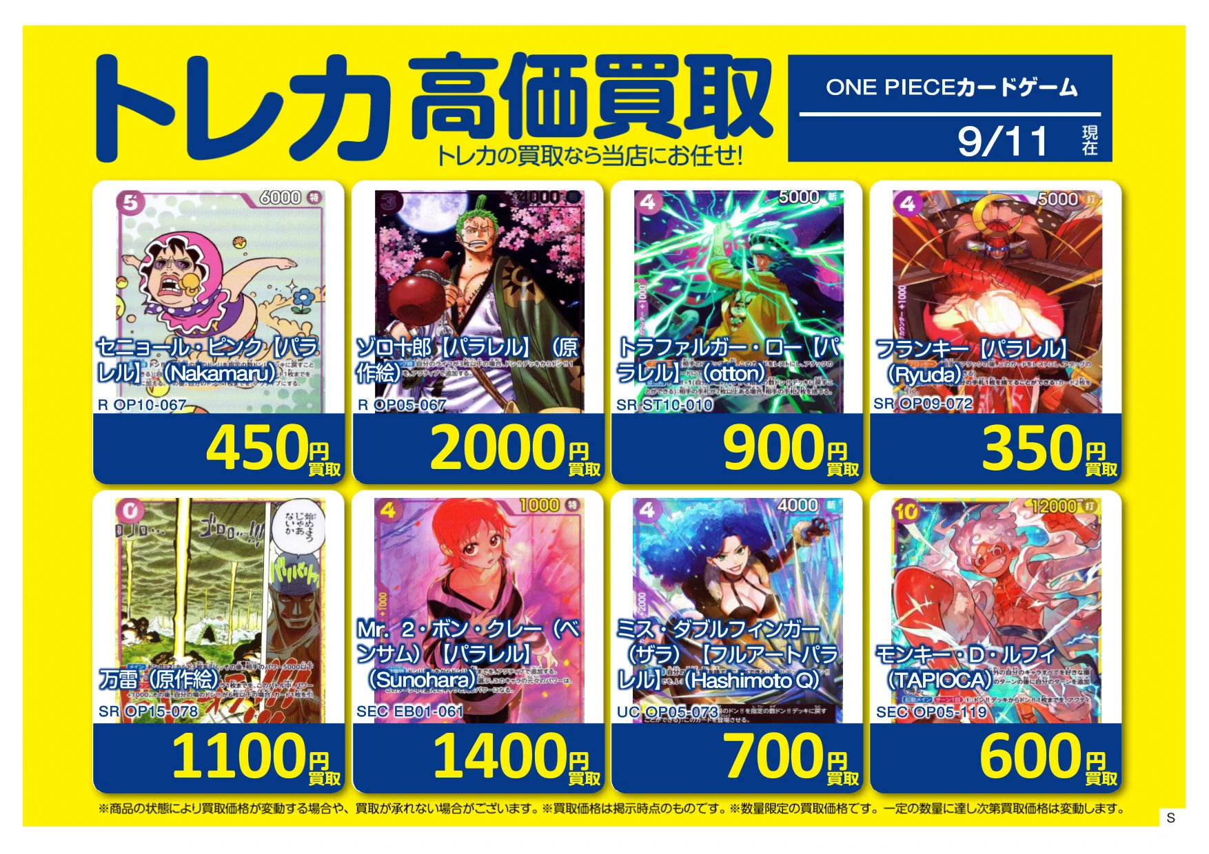 東方神起 ユノ トレカ　マカオ会場限定 HR6phvWaQAI0Em8?format=webp&