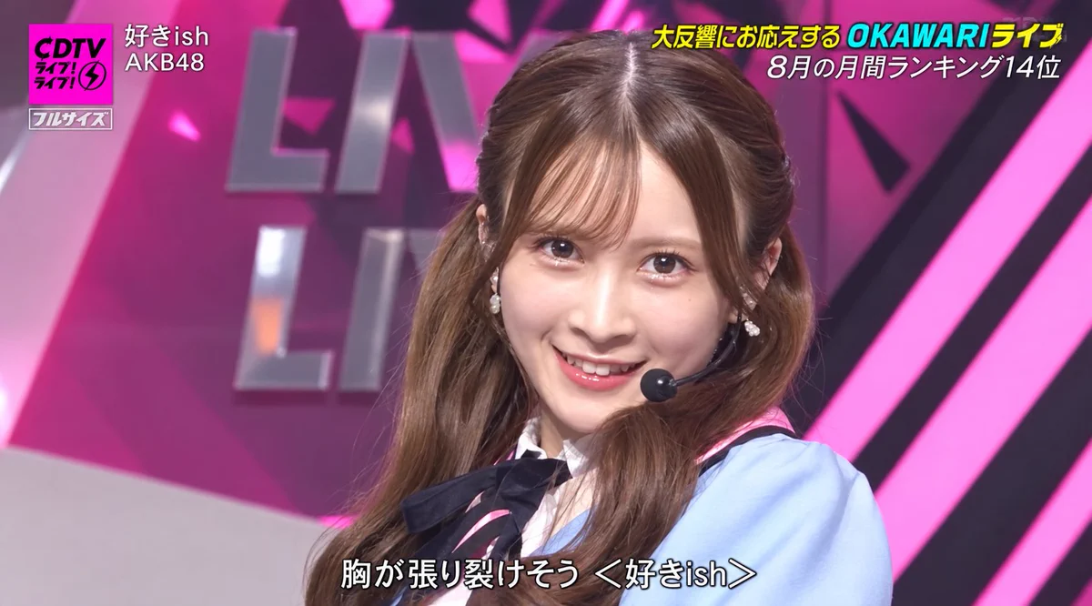 AKB48 水島美結 バレンタインスクラッチ　A賞 ハート型うちわ　みずみん たらちん on X: 