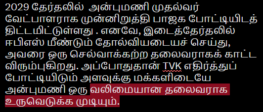billabilli2's tweet photo. @ssshh337797 @CholaPallavan https://t.co/eSI5z9JLha